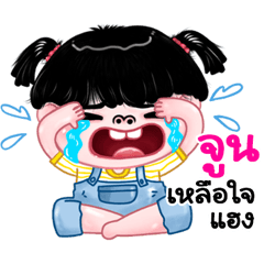 Jun very cute Girlv.11