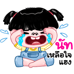 Nunt very cute Girlv.11