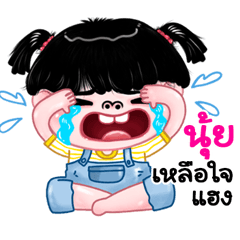 Nui very cute Girlv.11
