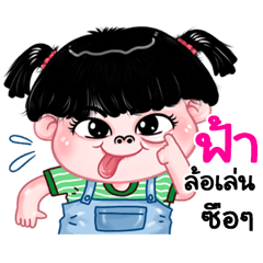Fa very cute Girlv.11