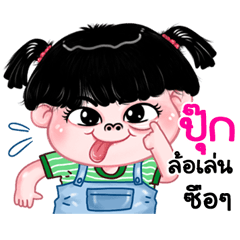 Pook very cute Girlv.11
