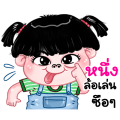 Ning very cute Girlv.11
