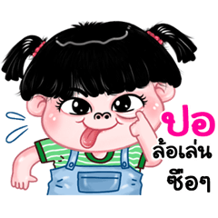 Por very cute Girlv.11