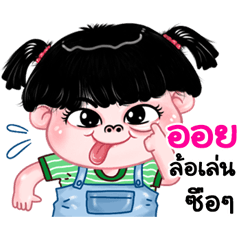 Oill very cute Girlv.11
