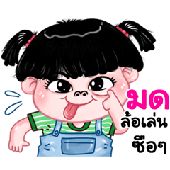 Mod very cute Girlv.11