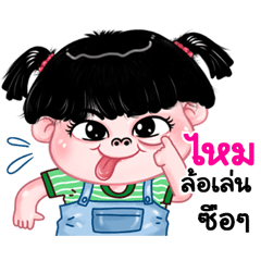 Maii very cute Girlv.11