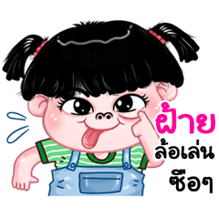 Fai very cute Girlv.11