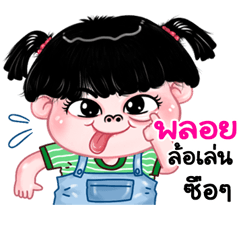 Ploy very cute Girlv.11