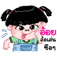 Aoi very cute Girlv.11