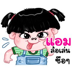 Am very cute Girlv.11