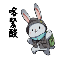 ss cute rabbit seventh chapter