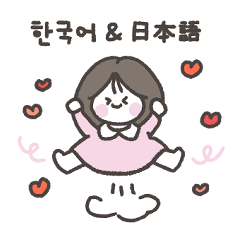 Ai's Basic Korean - Japanese