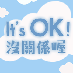 It is Ok I