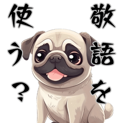 A pug dog sticker for everyday use
