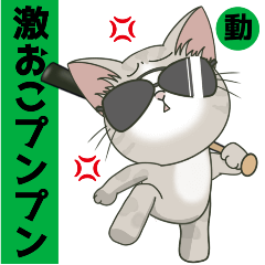 Kitten moving cute sticker 09