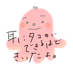まいにちstamp ③ - LINE スタンプ | LINE STORE