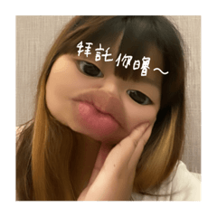 皮皮的日常呦 p.2