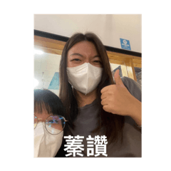 ·《八仙專用》·