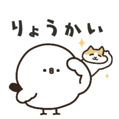 shimaenagas 4