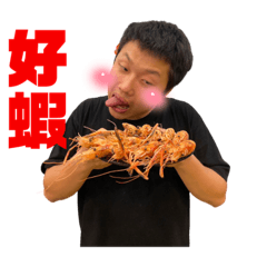海男La.a大禮包