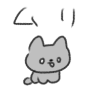 an animal that looks like it's