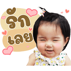 Chowa Hey EP.1