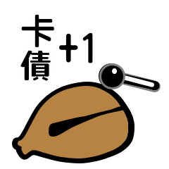 敲木魚 -Ver.3