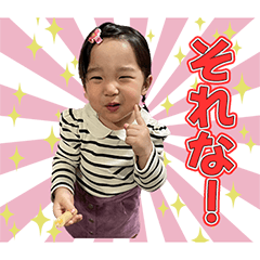 karinchan-sticker
