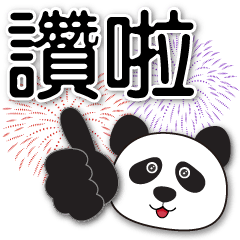 Cute Panda-Practical Daily Stickers