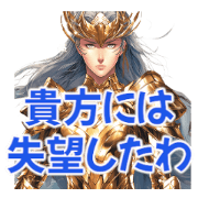 female fighter in gold armor