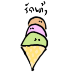 Love ice cream v. Pastel