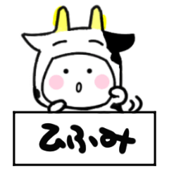hifumi's sticker21