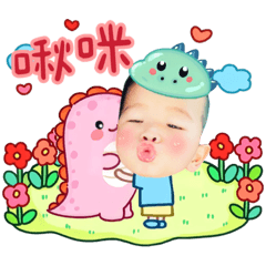 林筠寶（恐龍篇）