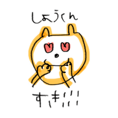 shookun