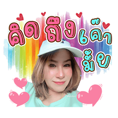 Jai ver.. 5