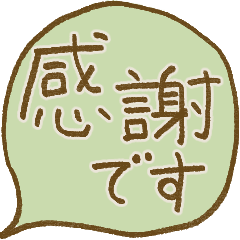 Japanese cute kanji and honorifics