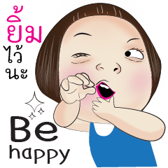 Be happy 555