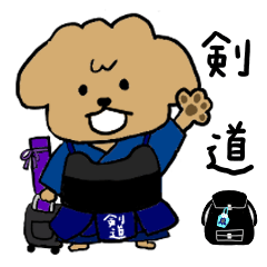 剣道に憧れる犬の生活