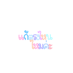 Kanyarat_20230505201340