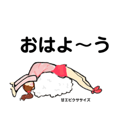 Office lady's daily life and Sushi