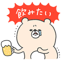 Komarikuma -Drunk Version-