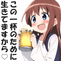 酒好き専用スタンプ【酔っ払い・ビール】