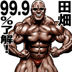 Tabata dedicated Muscle macho sticker