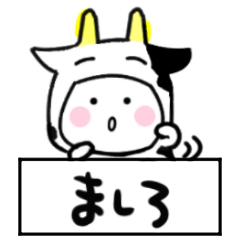 mashiro's sticker21