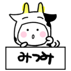 mitsumi's sticker21