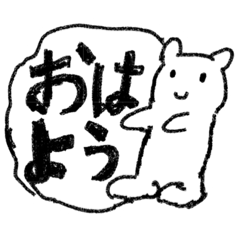 Ichika's various animal stamps