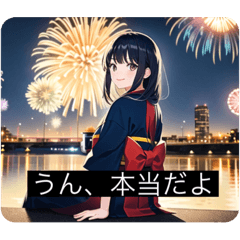 Hana_20230506104739