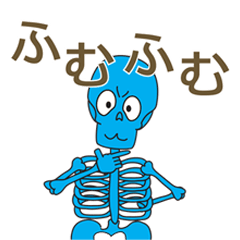 blue skeleton4