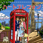 Seizo Watase Message sticker Vol.2