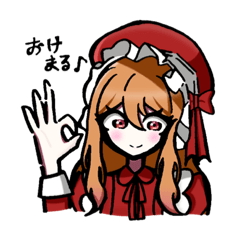 てんまる スタンプ 第2弾